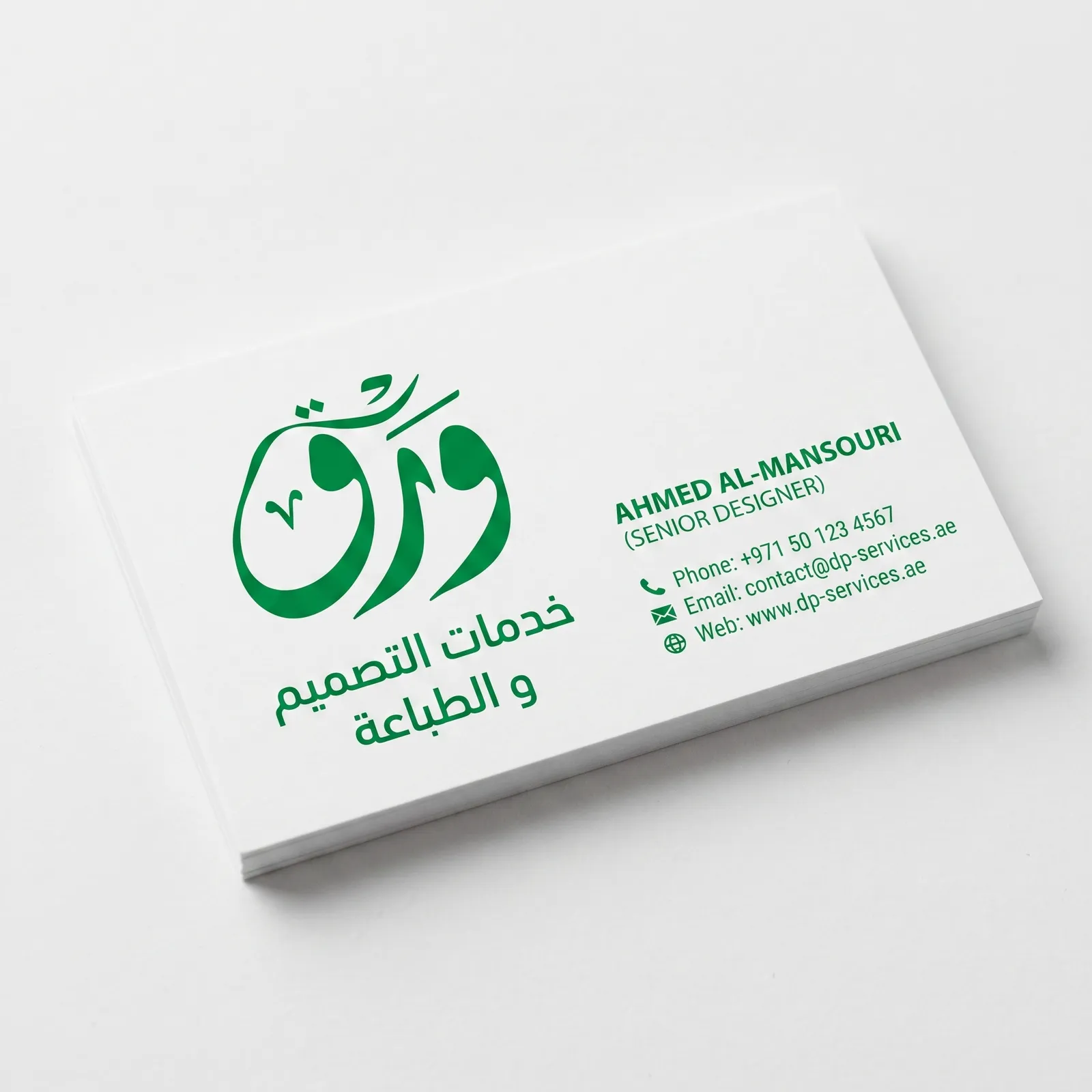بطاقات PVC